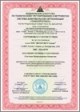 Получение сертификации ИСО